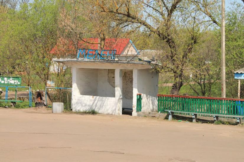 Мелені з panoramio.com - Meleni