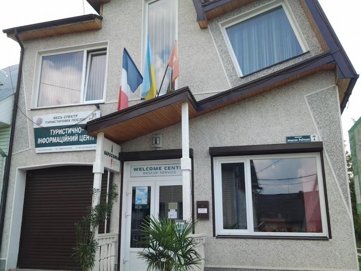 Ільці з panoramio.com - Ильцы