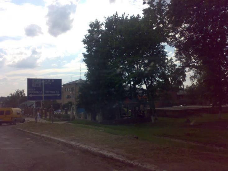 Валки з panoramio.com - Валки