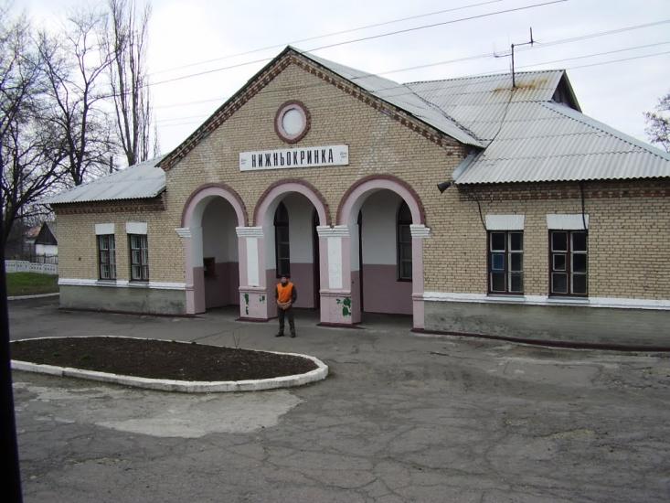 Нижня Кринка з panoramio.com - Нижняя Крынка