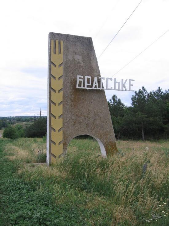 Єгорівка з panoramio.com - Єгорівка