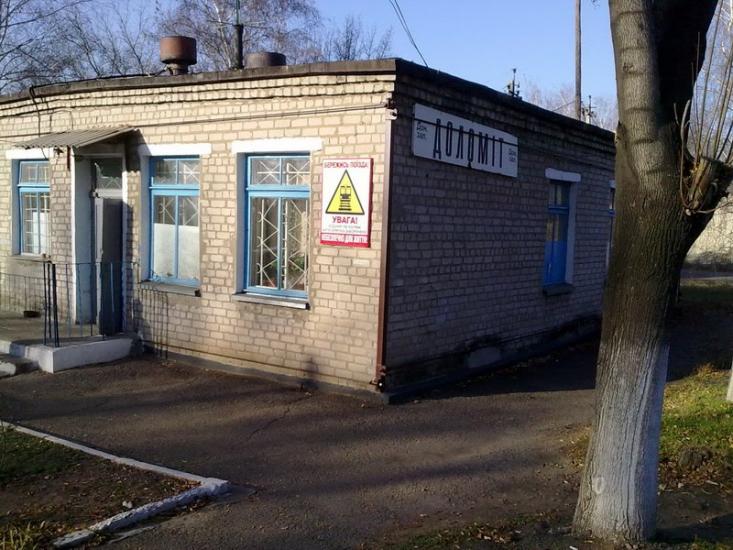 Доломітне з panoramio.com - Доломитное