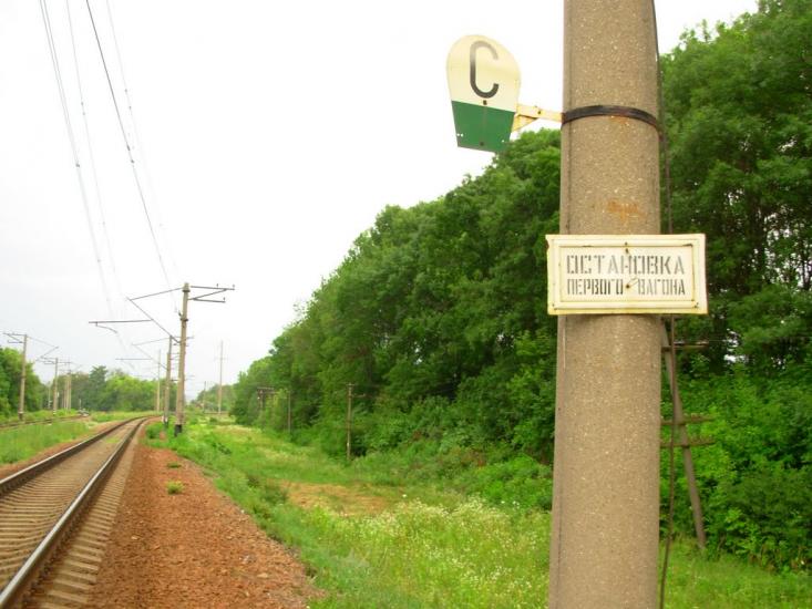 Солоницівка з panoramio.com - Солоницівка