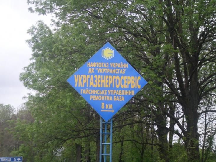 Кунка з panoramio.com - Кунка