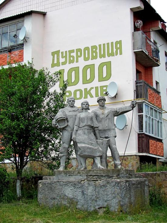 Дубровиця з panoramio.com - Дубровица
