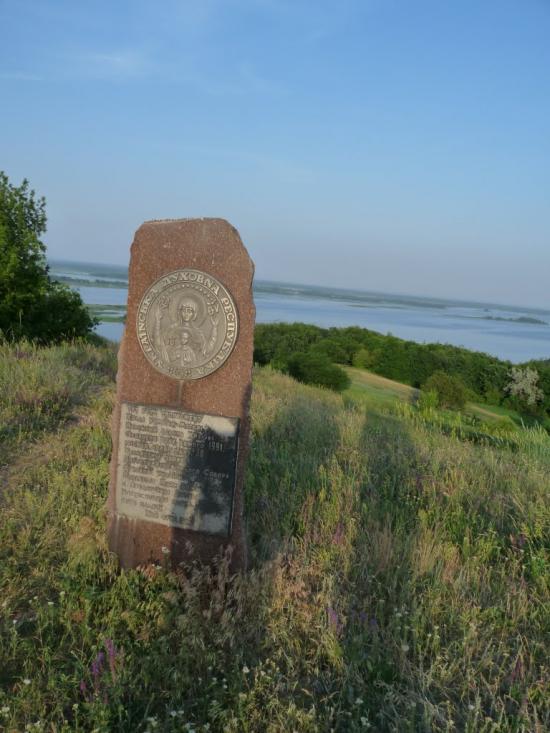Халеп'я з panoramio.com - Халепье