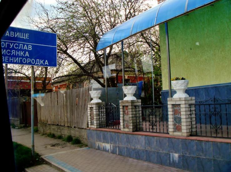 Тараща з panoramio.com - Тараща