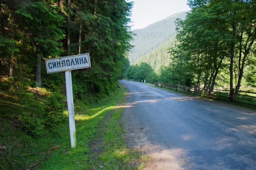 Загорб з panoramio.com - Загорб