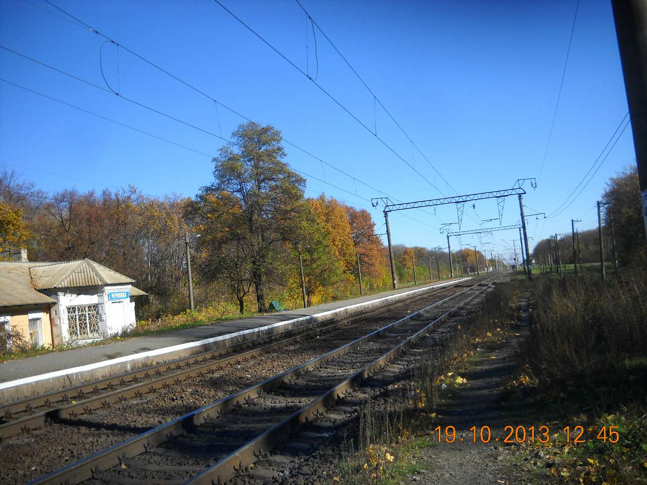  Станція ,Чернявка'. - Велика Чернявка