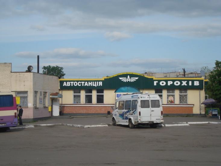 Горохів з panoramio.com - Горохов