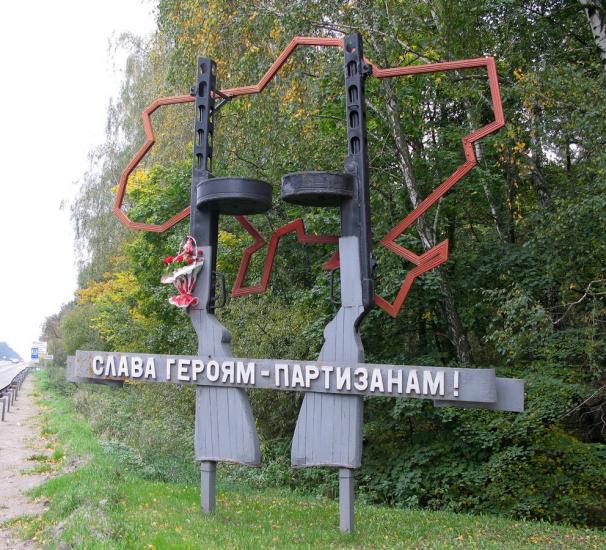 Стоянка з panoramio.com - Stoyanka