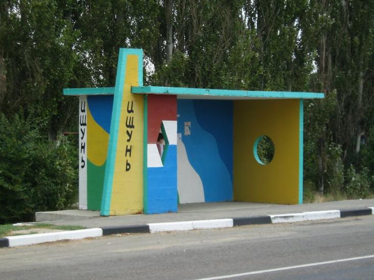 Красноперекопськ з panoramio.com - Красноперекопск