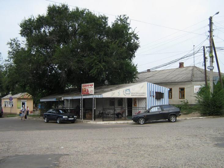 Болград з panoramio.com - Болград