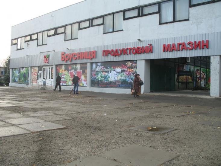Первомайський з panoramio.com - Первомайський