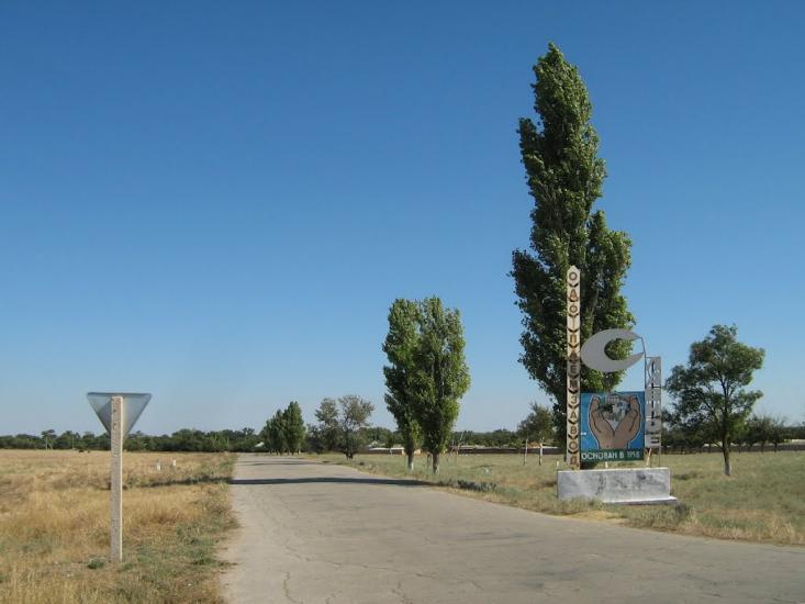 Славне з panoramio.com - Славное