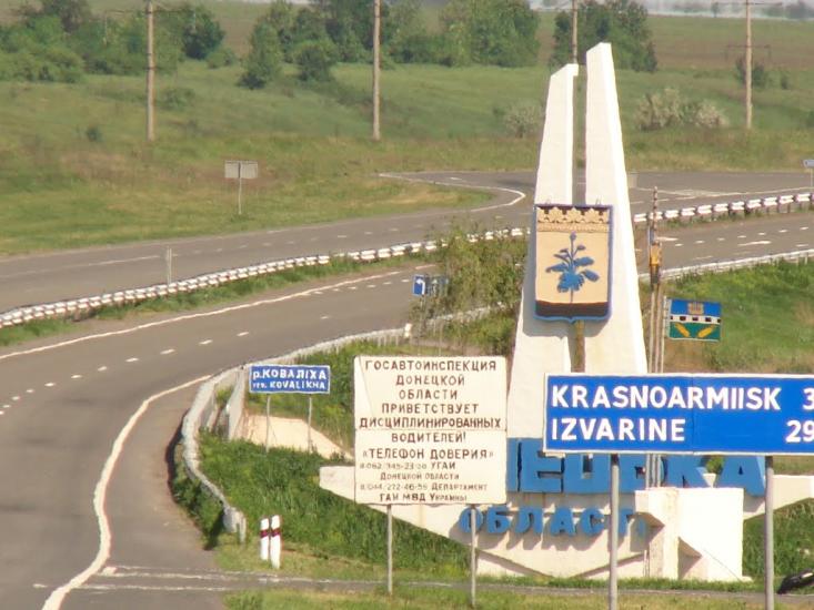 Андронівка з panoramio.com - Андронівка