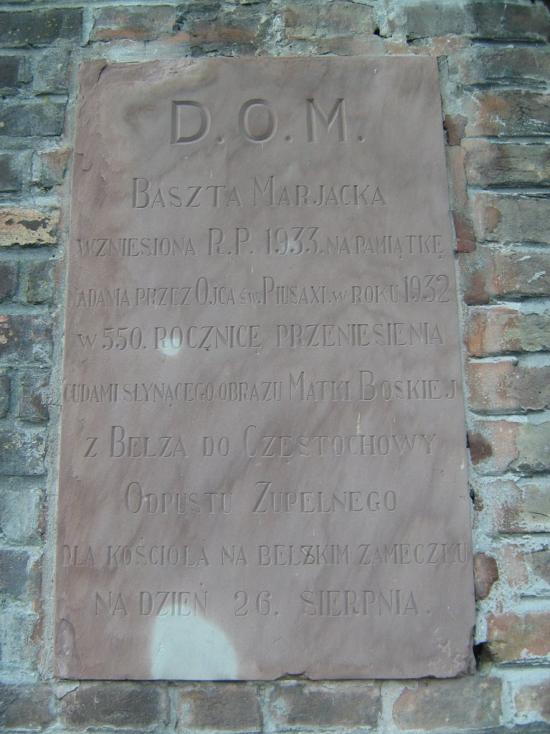 Белз з panoramio.com - Белз