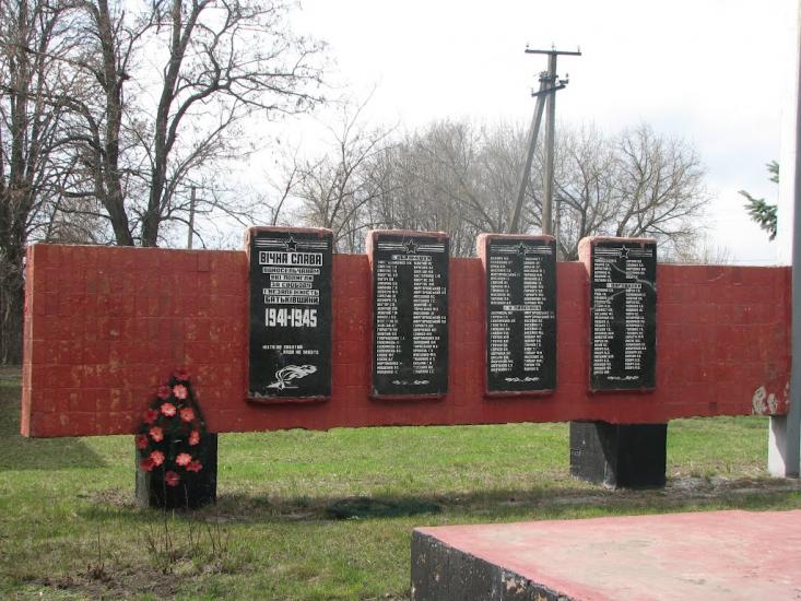 Абрамівка з panoramio.com - Абрамовка