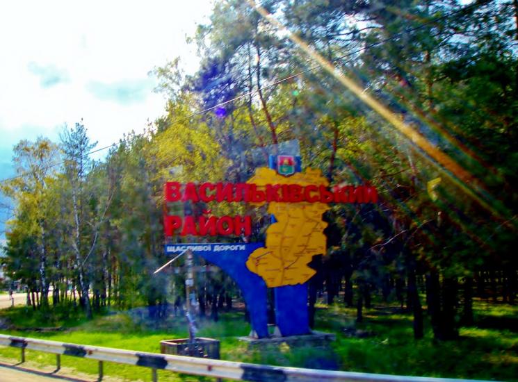 Віта-Поштова з panoramio.com - Вита-Почтовая