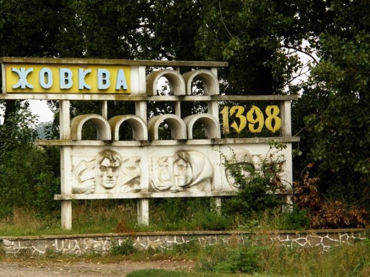 Сопошин з panoramio.com - Сопошин