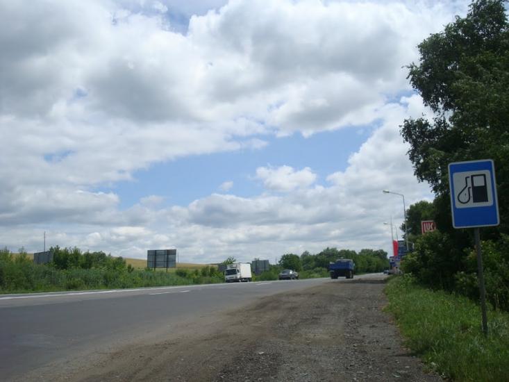 Копистин з panoramio.com - Копыстин