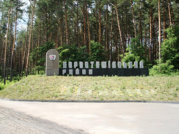 Царівка з panoramio.com - Царевка