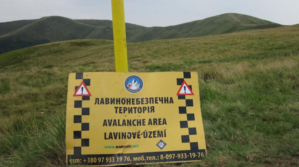 Руська Мокра з panoramio.com - Русская Мокрая