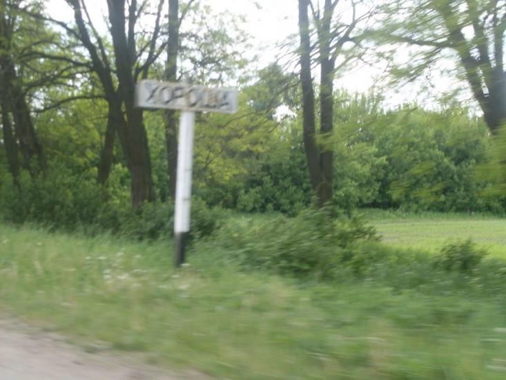 Семирічка з panoramio.com - Семирічка