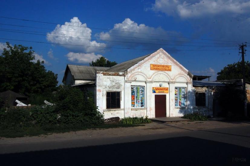 Борівське з panoramio.com - Борівське