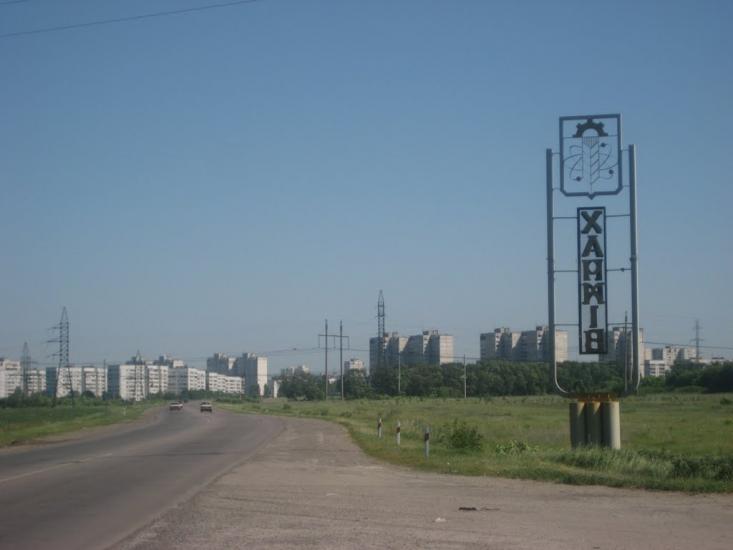 Комуніст з panoramio.com - Коммунист