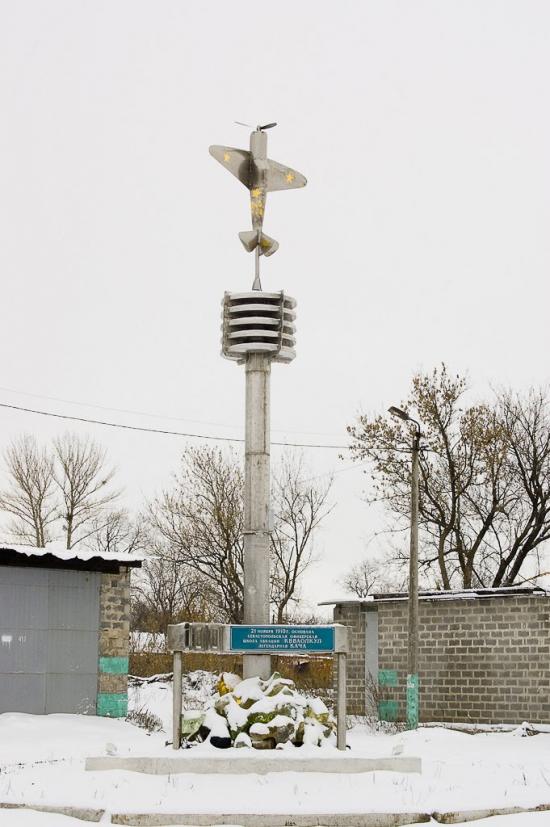 Комуніст з panoramio.com - Коммунист