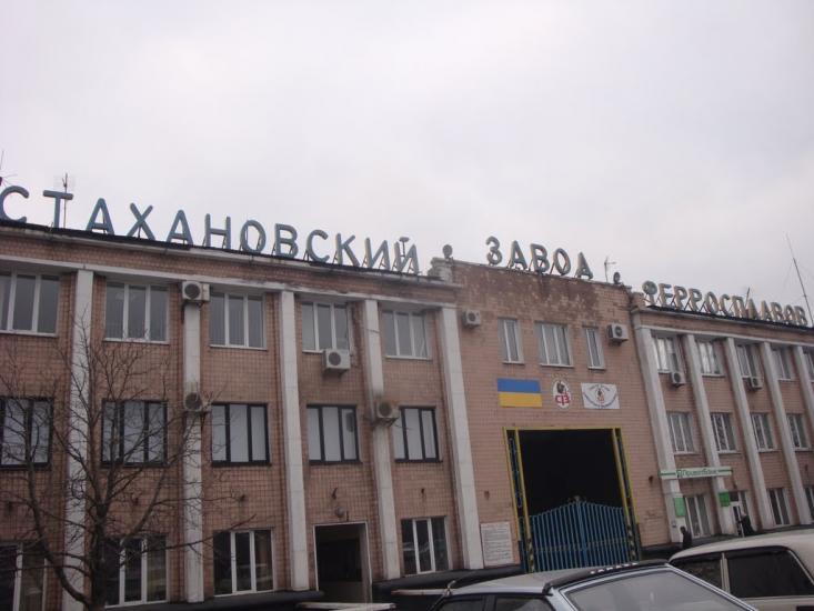 Алмазна з panoramio.com - Алмазная