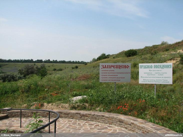 Конькове з panoramio.com - Коньково