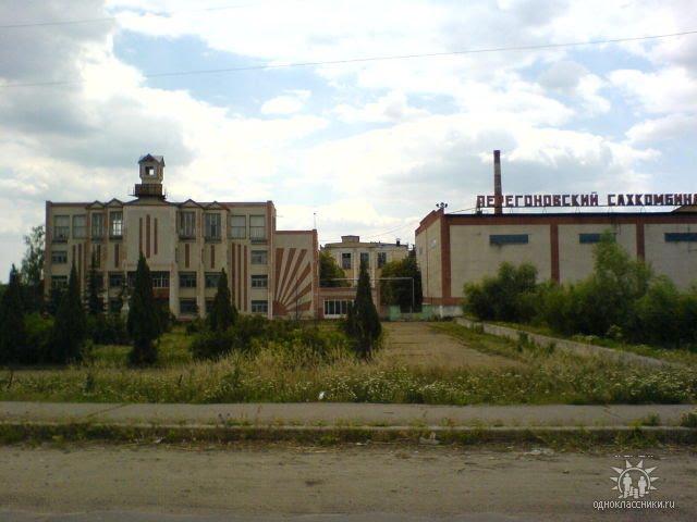 Перегонівка з panoramio.com - Перегоновка