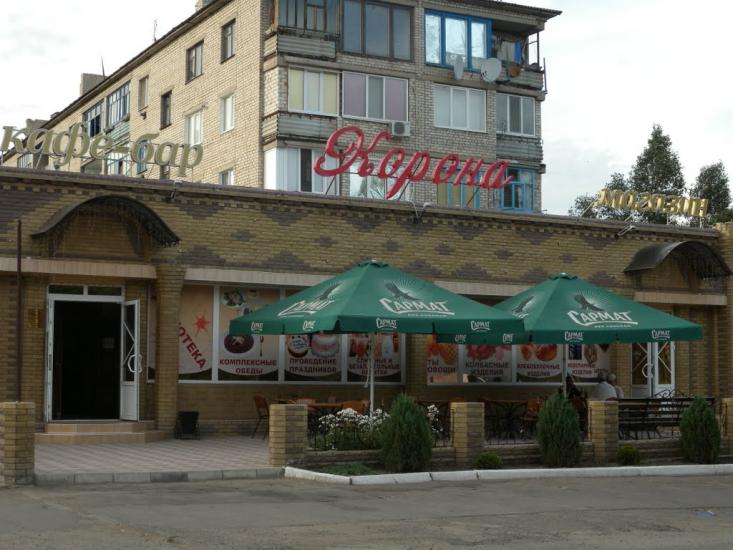 Слов'яносербськ з panoramio.com - Славяносербск