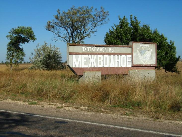 Сніжне з panoramio.com - Снежное