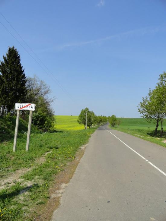 Верхівка з panoramio.com - Верховка