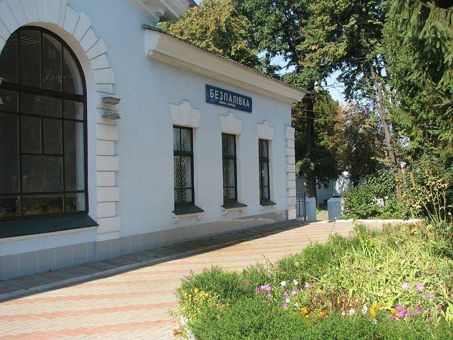 Безпалівка з panoramio.com - Беспаловка