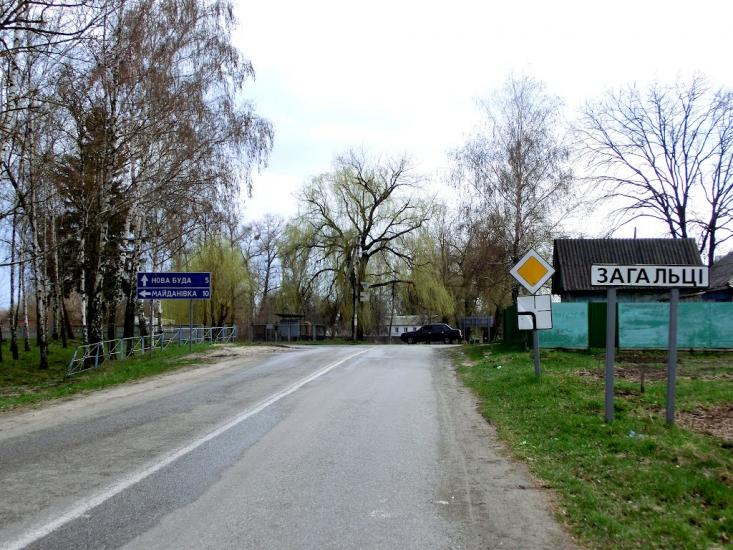 Загальці з panoramio.com - Zagaltsi