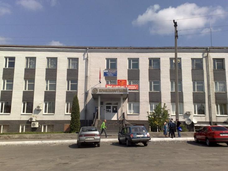 Славута з panoramio.com - Славута