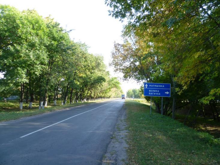 Гоголеве з panoramio.com - Gogoleve