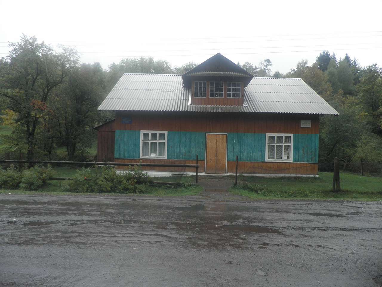 Головське - Головське