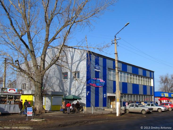 Широке з panoramio.com - Shyroke