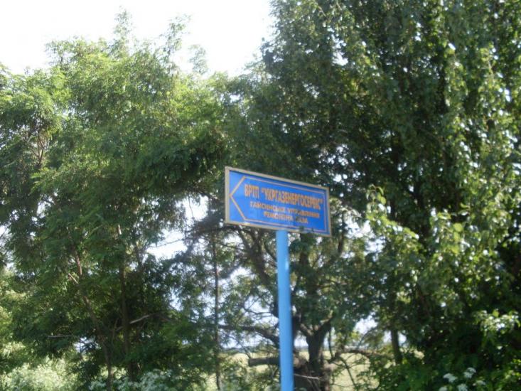 Носівці з panoramio.com - Носовцы