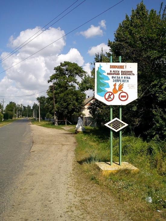 Студенок з panoramio.com - Студенок