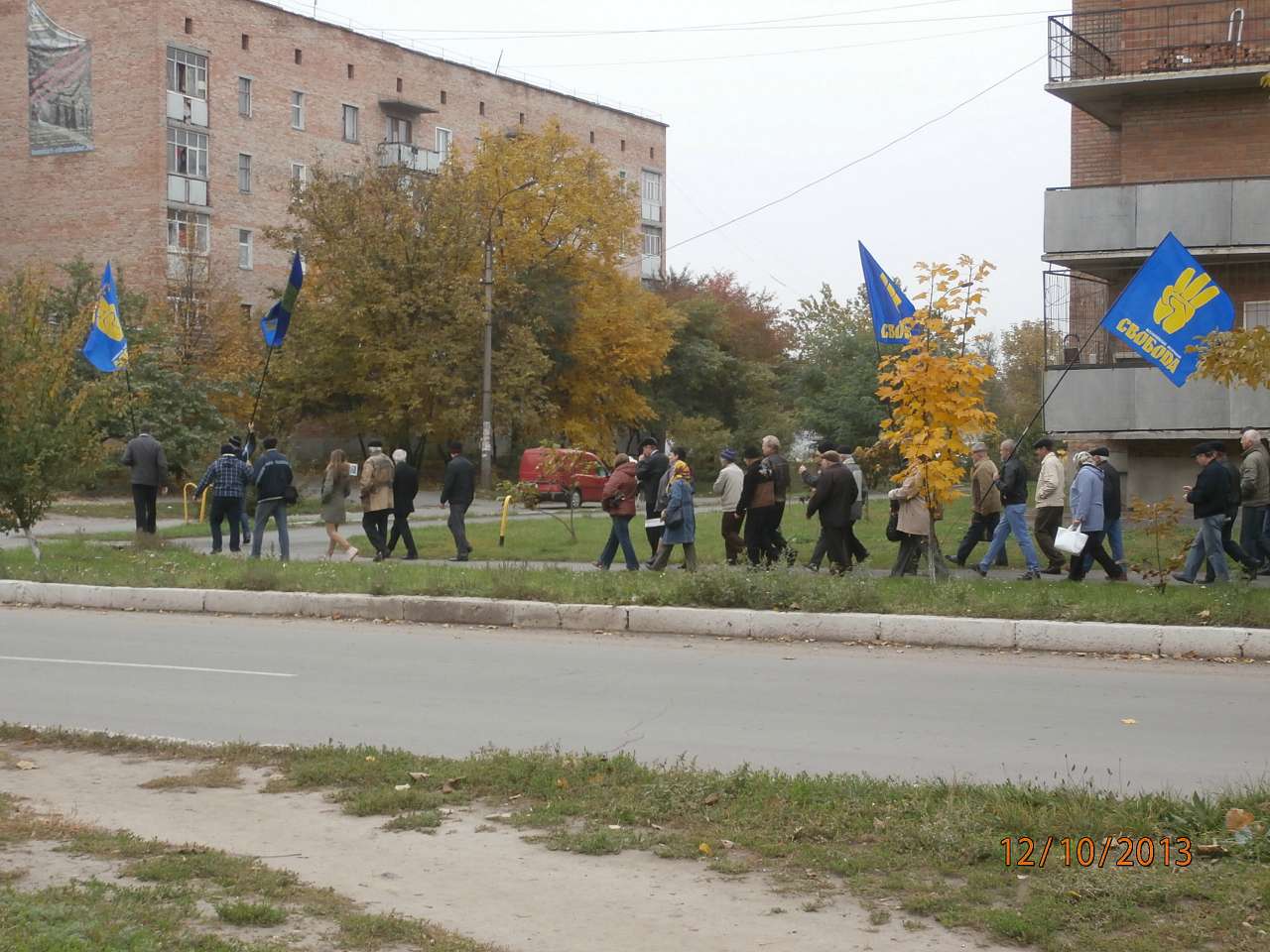 Ватутінський калей доскоп - Ватутино