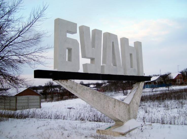 Буди з panoramio.com - Буди