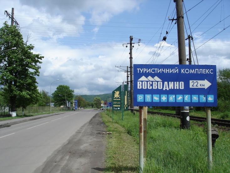 Перечин з panoramio.com - Перечин