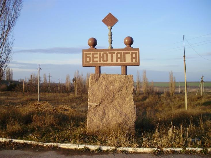 Токівське з panoramio.com - Токівське