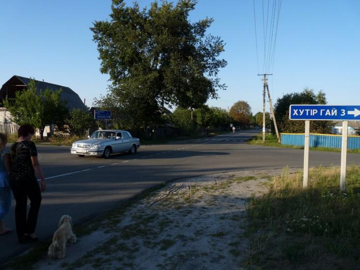 Загальці з panoramio.com - Zagaltsi